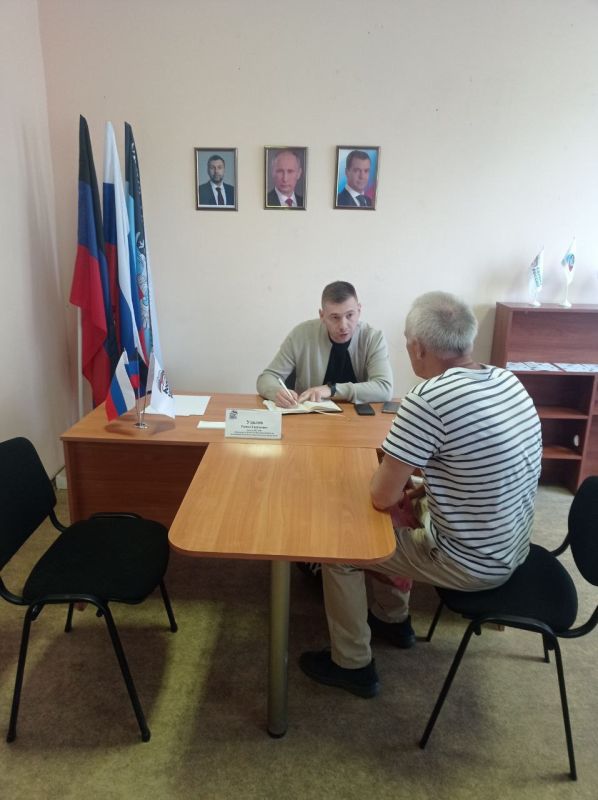 Сегодня, 1 июля, в общественной приемной партии "Единая Россия" Ленинского района города Донецка прошел прием Депутата Народного Совета Донецкой Народной Республики, председателя комитета Народного Совета по молодежной... Сегодня, 1 июля, в общественной приемной партии "Единая Россия" Ленинского района города Донецка прошел прием Депутата Народного Совета Донецкой Народной Республики, председателя комитета Народного Совета по молодежной...