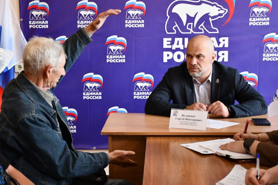 Сергей Желновач: Сегодня, в общественной приемной Всероссийской политической партии «Единая Россия» провел прием граждан Сергей Желновач: Сегодня, в общественной приемной Всероссийской политической партии «Единая Россия» провел прием граждан