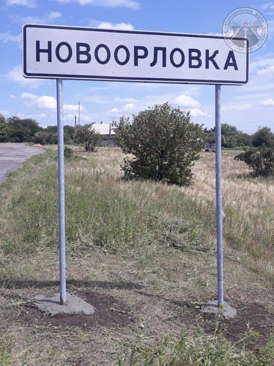 #свод_за_сутки #летнее_содержание #свод_за_сутки #летнее_содержание