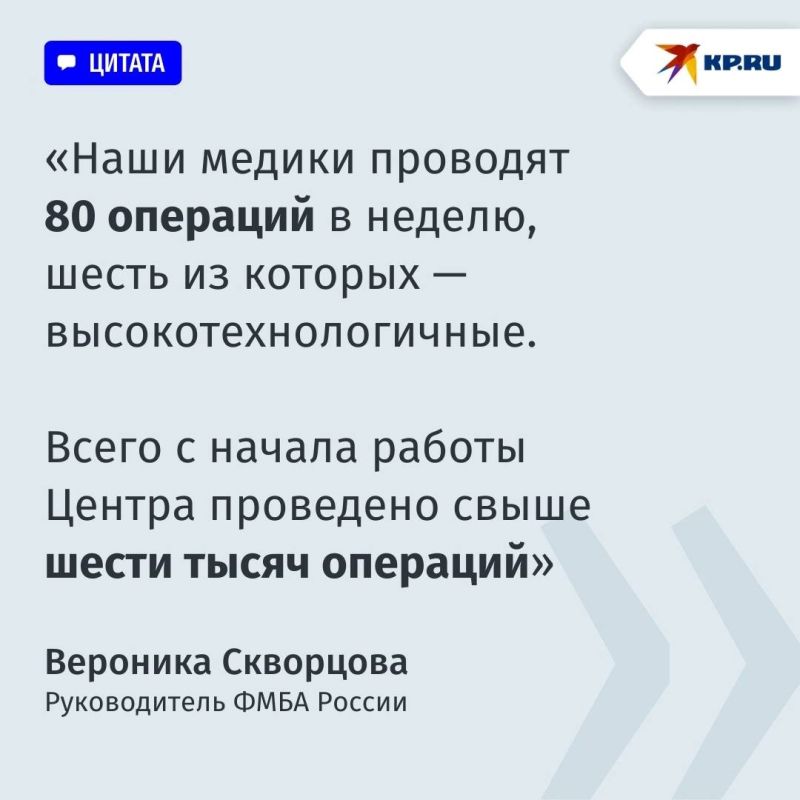 Четырехэтажный корпус и 12 современных отделений: в Мариуполе приступили ко 2 этапу строительства многопрофильного медицинского центра ФМБА Четырехэтажный корпус и 12 современных отделений: в Мариуполе приступили ко 2 этапу строительства многопрофильного медицинского центра ФМБА