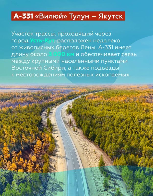 Символ и любовь Якутии. Сегодняшняя дата для жителей Республики Саха по-настоящему особенная Символ и любовь Якутии. Сегодняшняя дата для жителей Республики Саха по-настоящему особенная