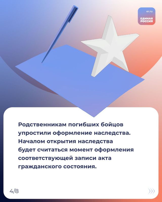 Александр Подгорный: Рассказываем, какие законы вступят в силу и какие нововведения ждут россиян в июле 2025 года Александр Подгорный: Рассказываем, какие законы вступят в силу и какие нововведения ждут россиян в июле 2025 года