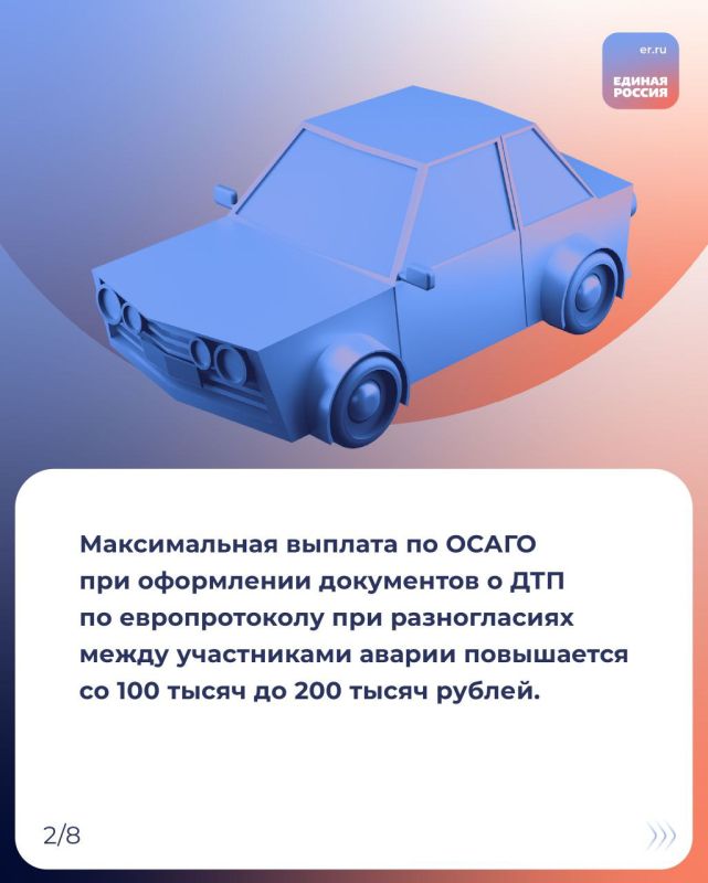 Александр Подгорный: Рассказываем, какие законы вступят в силу и какие нововведения ждут россиян в июле 2025 года Александр Подгорный: Рассказываем, какие законы вступят в силу и какие нововведения ждут россиян в июле 2025 года