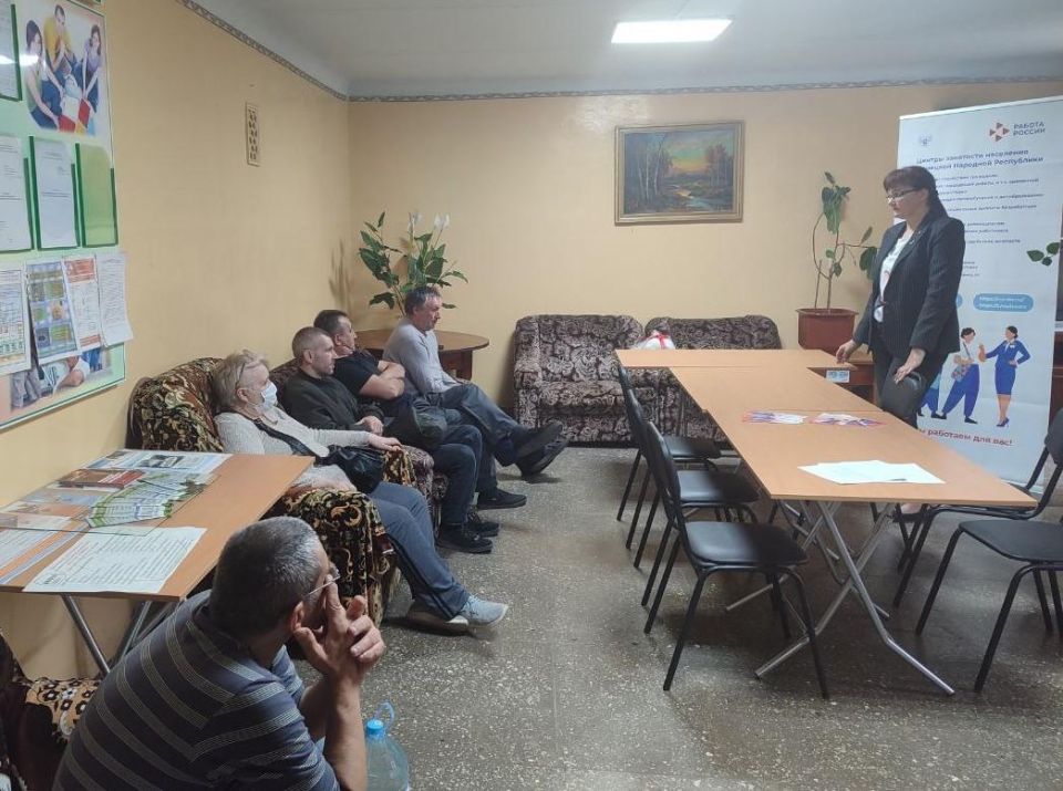 Жители Дзержинска нашли работу благодаря центру занятости Горловки Жители Дзержинска нашли работу благодаря центру занятости Горловки
