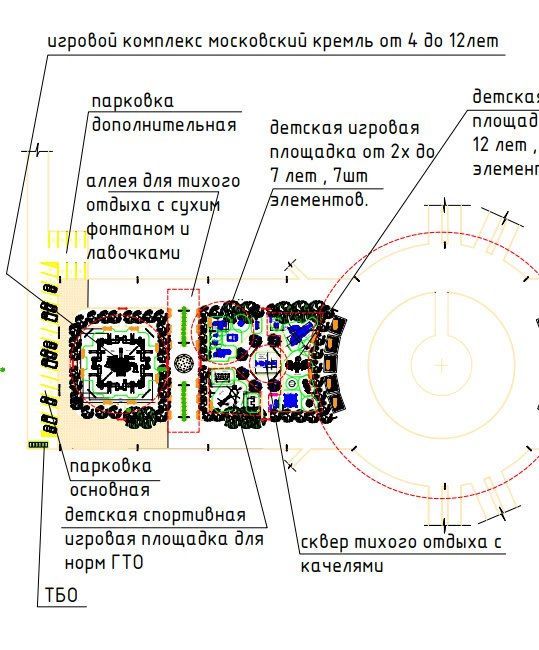 Уважаемые жители городского округа Енакиево Уважаемые жители городского округа Енакиево