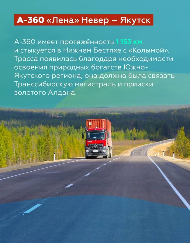 Символ и любовь Якутии. Сегодняшняя дата для жителей Республики Саха по-настоящему особенная Символ и любовь Якутии. Сегодняшняя дата для жителей Республики Саха по-настоящему особенная