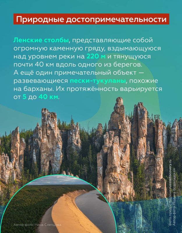 Символ и любовь Якутии. Сегодняшняя дата для жителей Республики Саха по-настоящему особенная Символ и любовь Якутии. Сегодняшняя дата для жителей Республики Саха по-настоящему особенная