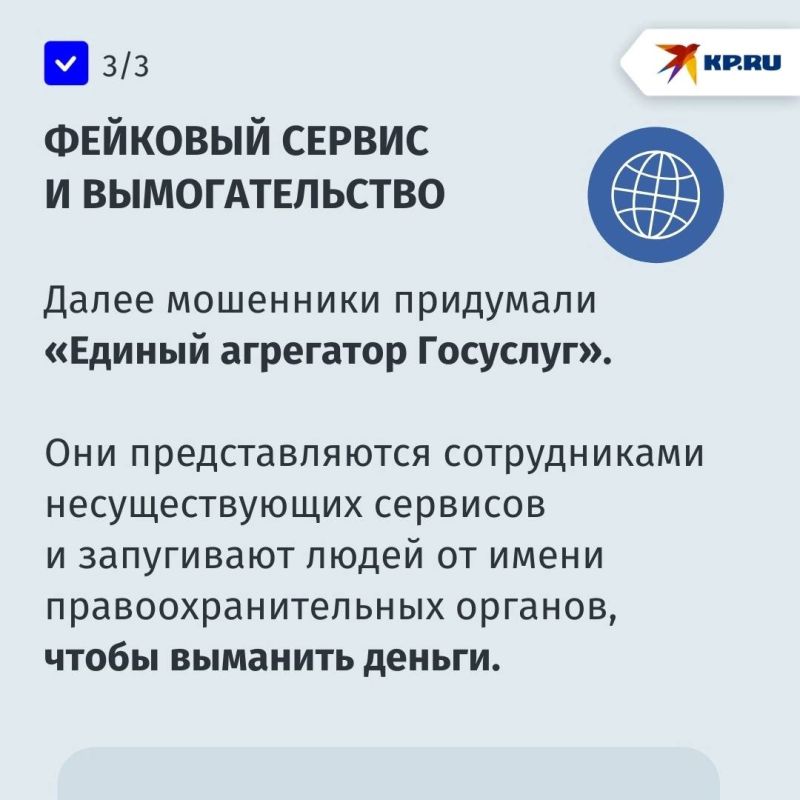 «Вам посылка»: в ДНР мошенники начали притворяться курьерами службы доставки «Вам посылка»: в ДНР мошенники начали притворяться курьерами службы доставки