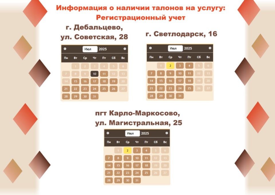 Откройте для себя МФЦ без очередей! Откройте для себя МФЦ без очередей!