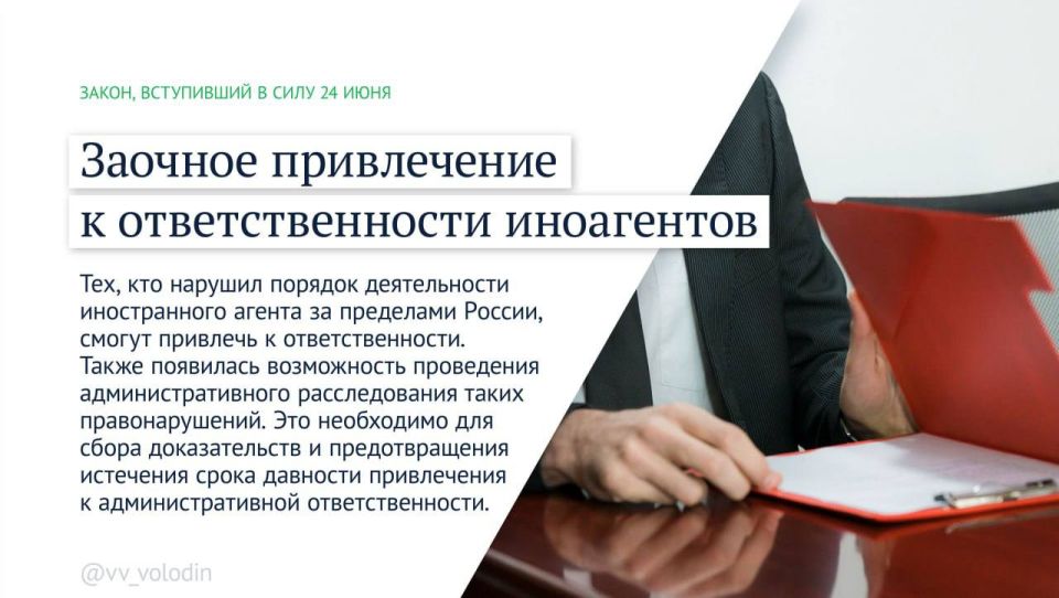 Какие законы вступают в силу в июле Какие законы вступают в силу в июле