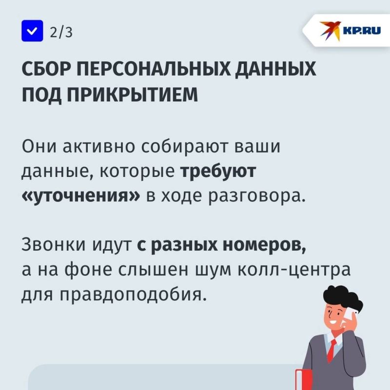 «Вам посылка»: в ДНР мошенники начали притворяться курьерами службы доставки «Вам посылка»: в ДНР мошенники начали притворяться курьерами службы доставки