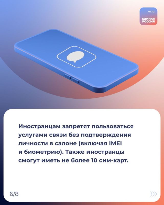 Александр Подгорный: Рассказываем, какие законы вступят в силу и какие нововведения ждут россиян в июле 2025 года Александр Подгорный: Рассказываем, какие законы вступят в силу и какие нововведения ждут россиян в июле 2025 года