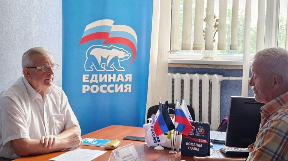 Наталья Бегуненко: Сегодня, 2 июля депутат Народного Совета ДНР Братковский Мирон Леонидович провел прием граждан в общественной приемной партии «Единая Россия» Петровского района города Донецка Наталья Бегуненко: Сегодня, 2 июля депутат Народного Совета ДНР Братковский Мирон Леонидович провел прием граждан в общественной приемной партии «Единая Россия» Петровского района города Донецка