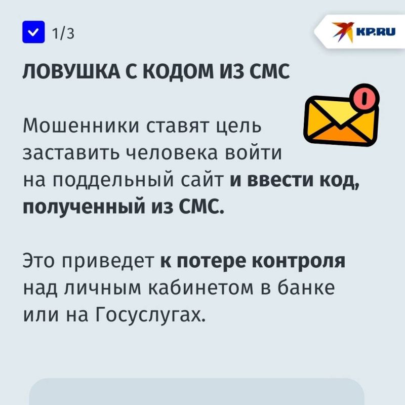 «Вам посылка»: в ДНР мошенники начали притворяться курьерами службы доставки «Вам посылка»: в ДНР мошенники начали притворяться курьерами службы доставки