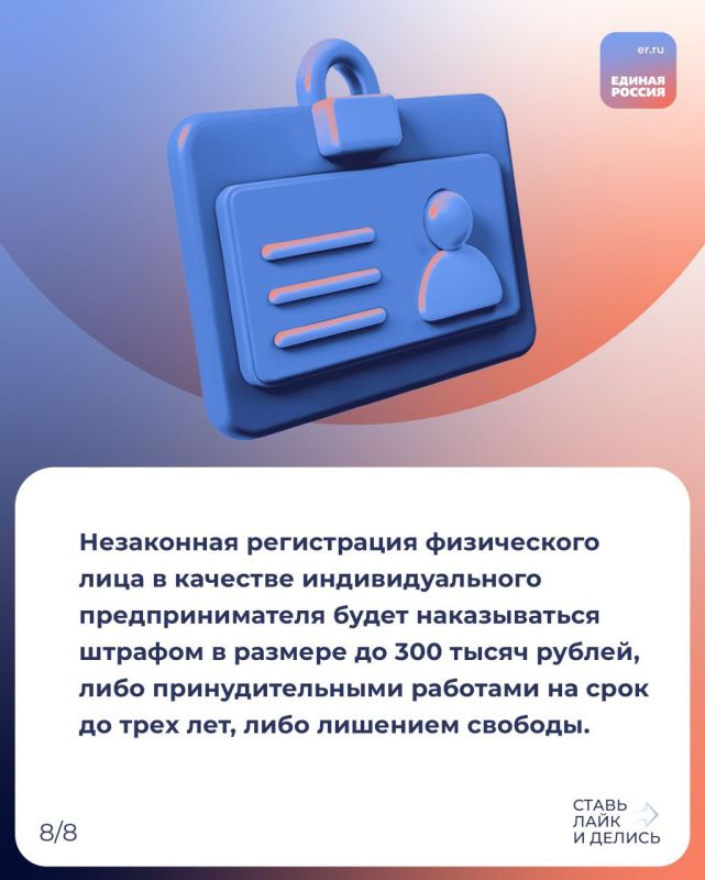Рассказываемые, какие законы вступят в силу и какие нововв выедения ждут россиян в июле 2025 года Рассказываемые, какие законы вступят в силу и какие нововв выедения ждут россиян в июле 2025 года