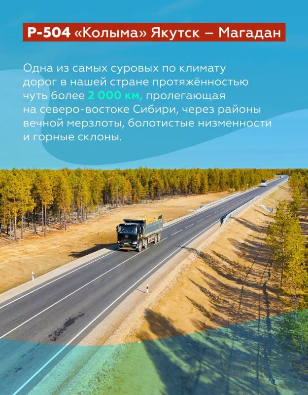Символ и любовь Якутии. Сегодняшняя дата для жителей Республики Саха по-настоящему особенная Символ и любовь Якутии. Сегодняшняя дата для жителей Республики Саха по-настоящему особенная