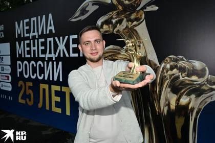 Золотой резерв «Комсомольской правды»: как наша команда покорила премию «Медиа-Менеджер России» Золотой резерв «Комсомольской правды»: как наша команда покорила премию «Медиа-Менеджер России»
