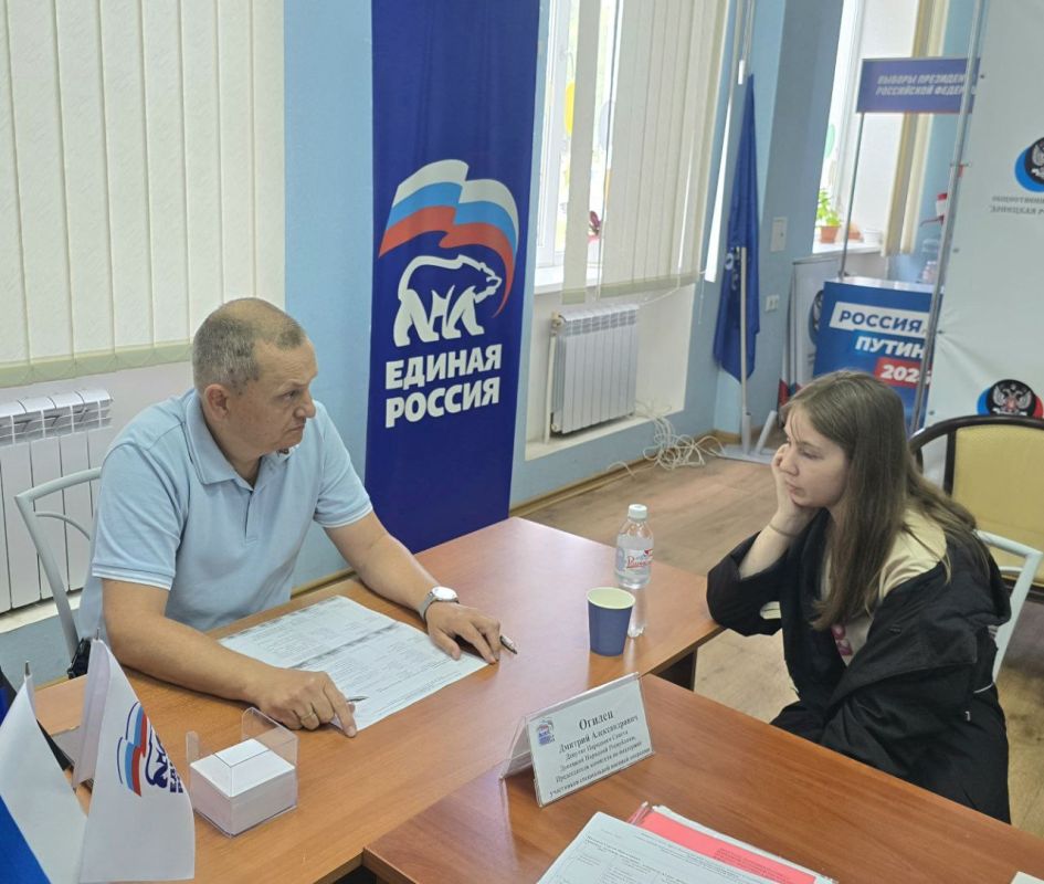 Дмитрий Огилец провел прием граждан Дмитрий Огилец провел прием граждан