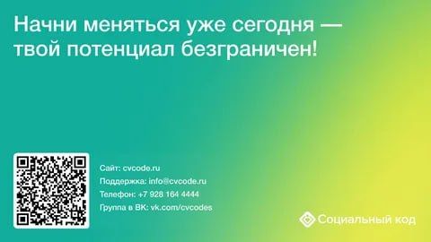 Проверь себя на уникальность! Проверь себя на уникальность!