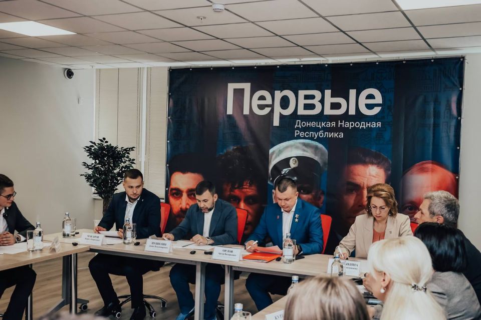 Сегодня провели Региональный Координационный Совет Донецкой Народной Республики с участием Главы региона Дениса Пушилина Сегодня провели Региональный Координационный Совет Донецкой Народной Республики с участием Главы региона Дениса Пушилина