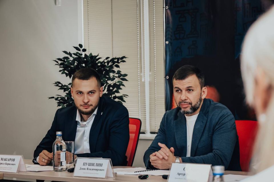 Сегодня провели Региональный Координационный Совет Донецкой Народной Республики с участием Главы региона Дениса Пушилина Сегодня провели Региональный Координационный Совет Донецкой Народной Республики с участием Главы региона Дениса Пушилина
