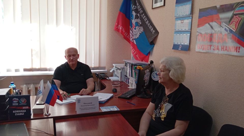 Василий Ткачук: Сегодня, 3 июля, депутат Донецкого городского совета Донецкой Народной Республики Владимир Мозговой провёл приём граждан в рамках работы общественной приёмной Всероссийской политической партии «Единая Россия»... Василий Ткачук: Сегодня, 3 июля, депутат Донецкого городского совета Донецкой Народной Республики Владимир Мозговой провёл приём граждан в рамках работы общественной приёмной Всероссийской политической партии «Единая Россия»...