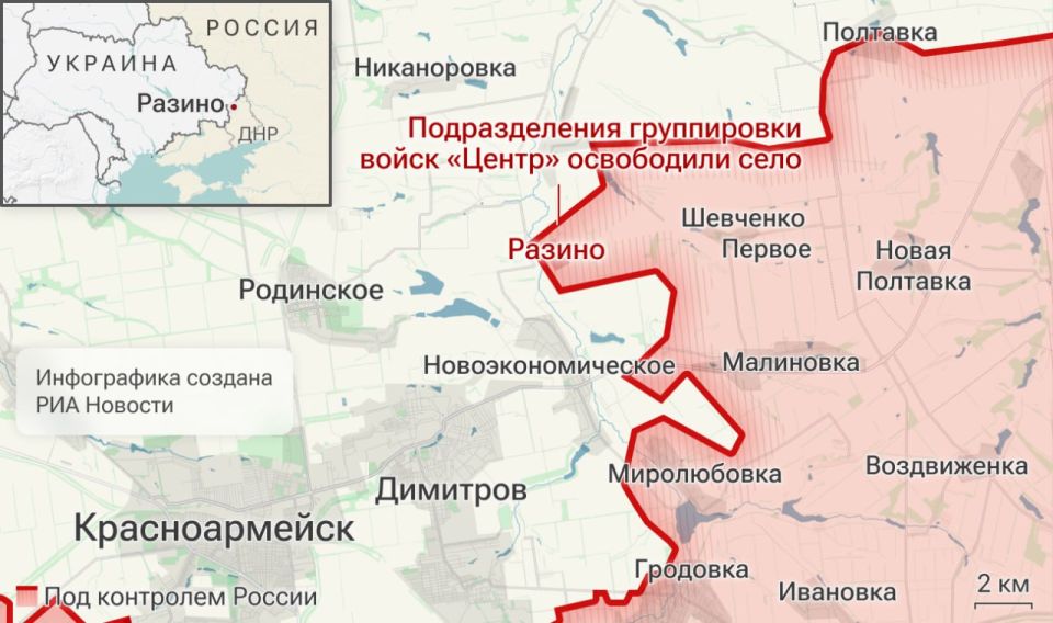 Спецоперация. Обстановка и главные события на 3 июля Спецоперация. Обстановка и главные события на 3 июля