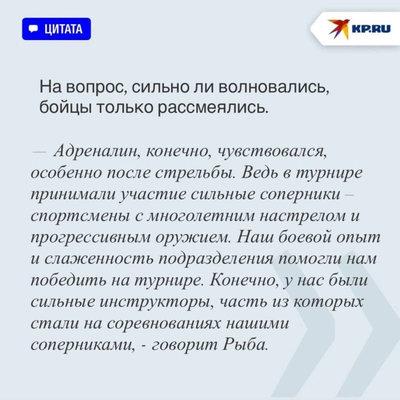 Снайперы ДНР: «Нас приняли в семью снайпинга России, это большая честь» Снайперы ДНР: «Нас приняли в семью снайпинга России, это большая честь»