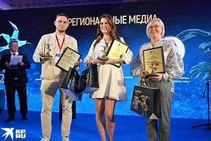 Золотой резерв «Комсомольской правды»: как наша команда покорила премию «Медиа-Менеджер России» Золотой резерв «Комсомольской правды»: как наша команда покорила премию «Медиа-Менеджер России»