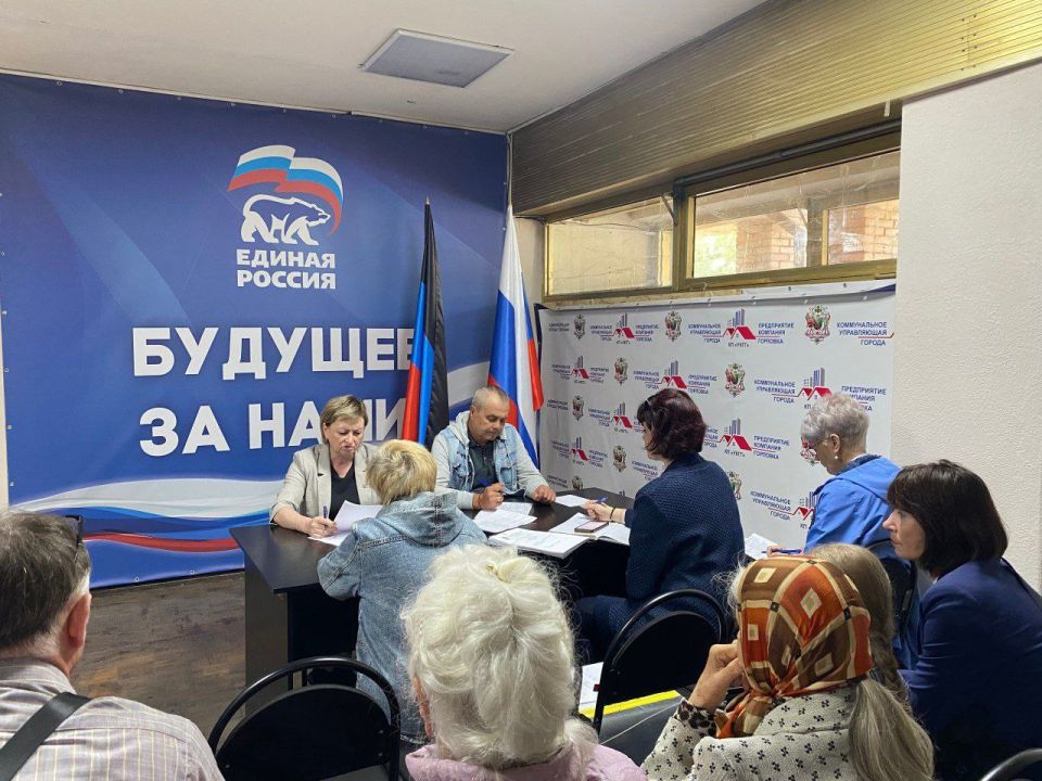 Роман Конев: Состоялся приём граждан депутатом Горловского городского совета Донецкой Народной Республики первого созыва Светланой Евсеенко Роман Конев: Состоялся приём граждан депутатом Горловского городского совета Донецкой Народной Республики первого созыва Светланой Евсеенко