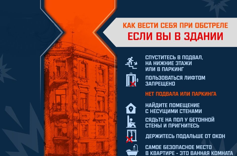 Юрий Будрин: Уважаемы жители Кировского района города Донецка! Просим Вас ознакомится с информацией! Юрий Будрин: Уважаемы жители Кировского района города Донецка! Просим Вас ознакомится с информацией!
