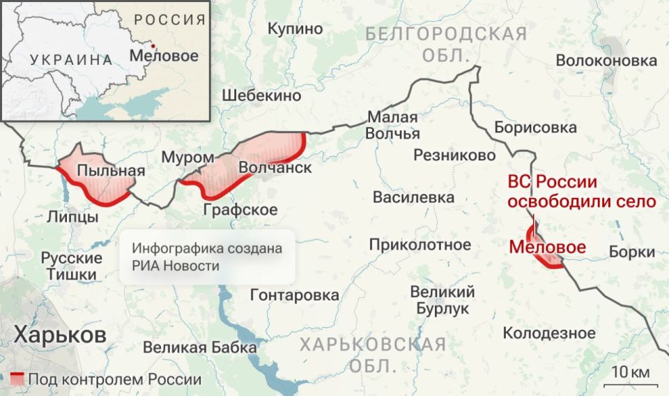 Спецоперация. Обстановка и главные события на 3 июля Спецоперация. Обстановка и главные события на 3 июля