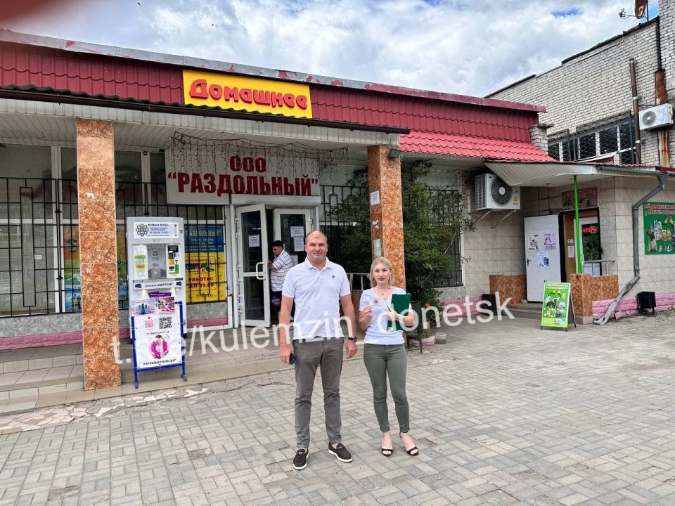 Алексей Кулемзин: В Пролетарском внутригородском районе города Донецка прошел плановый рейд Народного контроля Алексей Кулемзин: В Пролетарском внутригородском районе города Донецка прошел плановый рейд Народного контроля