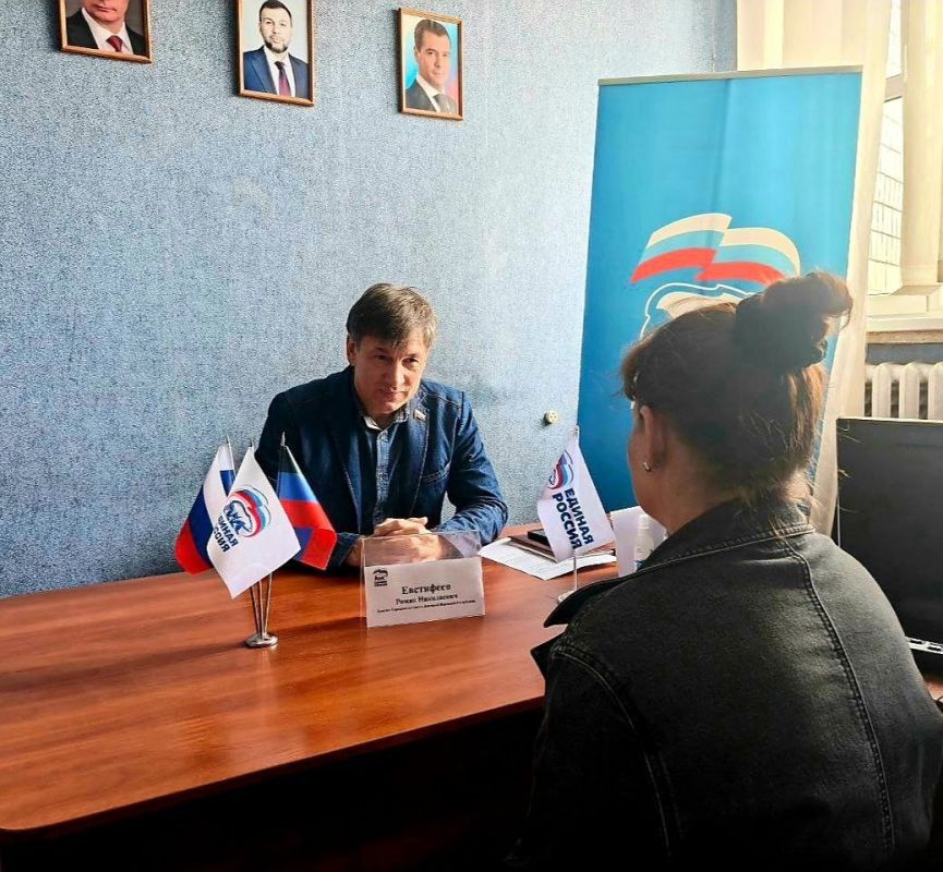 Наталья Бегуненко: Сегодня, 3 июля, в общественной приёмной партии «Единая Россия» Петровского района г. Донецка состоялся приём граждан Наталья Бегуненко: Сегодня, 3 июля, в общественной приёмной партии «Единая Россия» Петровского района г. Донецка состоялся приём граждан
