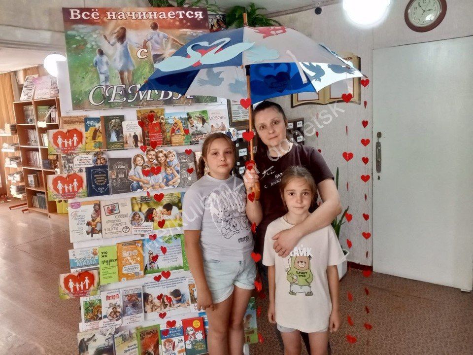Ежегодно 8 июля наша страна отмечает День семьи, любви и верности Ежегодно 8 июля наша страна отмечает День семьи, любви и верности