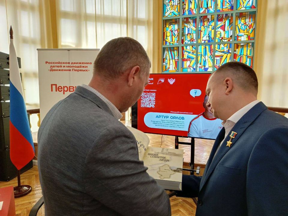 Александр Шатов: Герой России Артур Орлов приехал в Шахтерск познакомиться с подрастающим поколением Александр Шатов: Герой России Артур Орлов приехал в Шахтерск познакомиться с подрастающим поколением