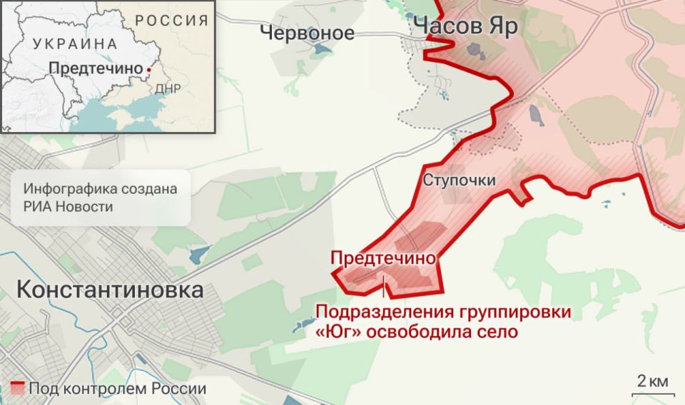 Спецоперация. Обстановка и главные события на 4 июля Спецоперация. Обстановка и главные события на 4 июля