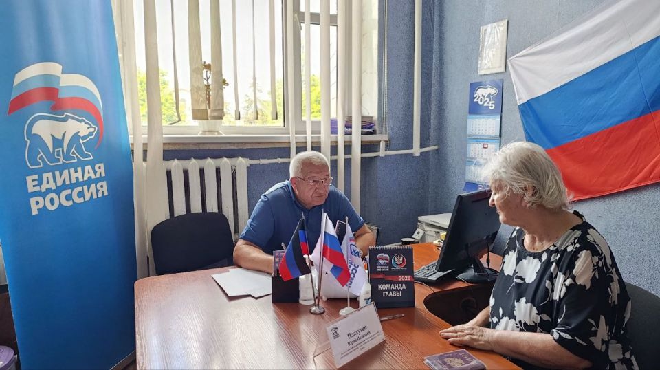 Наталья Бегуненко: В пятницу, 4 июля, в общественной приёмной партии «Единая Россия» Петровского района г. Донецка состоялся приём граждан Наталья Бегуненко: В пятницу, 4 июля, в общественной приёмной партии «Единая Россия» Петровского района г. Донецка состоялся приём граждан