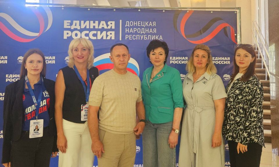 Депутаты фракции Единая Россия Ясиноватского муниципального совета приняли участие в IV Конференции Донецкого регионального отделения Партии Единая Россия Депутаты фракции Единая Россия Ясиноватского муниципального совета приняли участие в IV Конференции Донецкого регионального отделения Партии Единая Россия