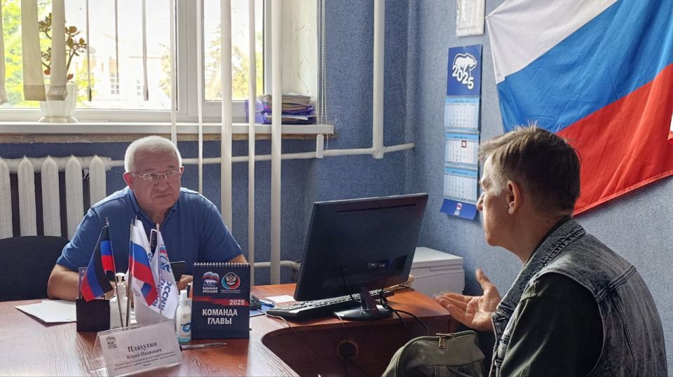 Наталья Бегуненко: В пятницу, 4 июля, в общественной приёмной партии «Единая Россия» Петровского района г. Донецка состоялся приём граждан Наталья Бегуненко: В пятницу, 4 июля, в общественной приёмной партии «Единая Россия» Петровского района г. Донецка состоялся приём граждан