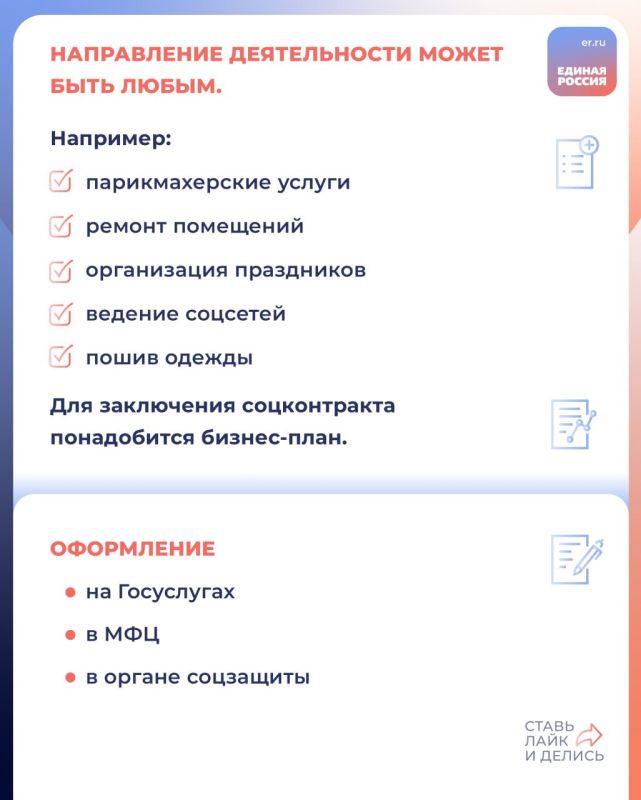 Хотите открыть своё дело, но нет стартового капитала? Люди в трудной жизненной ситуации могут получить от государства до 350 000 Хотите открыть своё дело, но нет стартового капитала? Люди в трудной жизненной ситуации могут получить от государства до 350 000