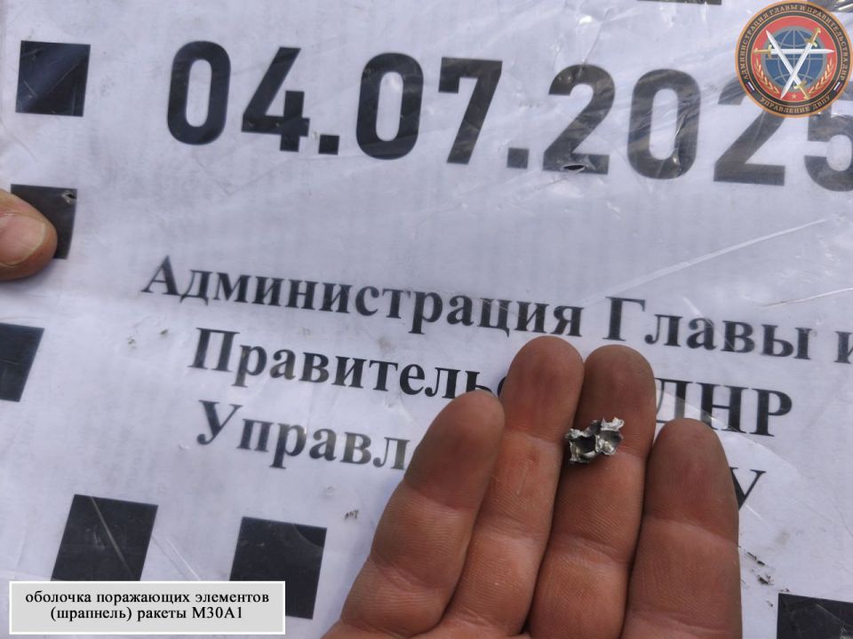 Последствия вооруженной атаки г.о. Донецк в 12:15 04.07.2025 Последствия вооруженной атаки г.о. Донецк в 12:15 04.07.2025