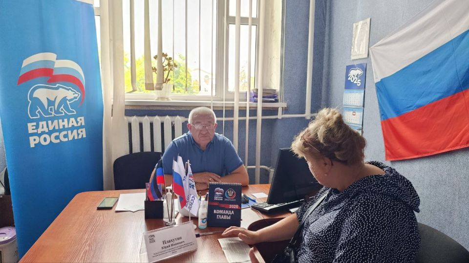Наталья Бегуненко: В пятницу, 4 июля, в общественной приёмной партии «Единая Россия» Петровского района г. Донецка состоялся приём граждан Наталья Бегуненко: В пятницу, 4 июля, в общественной приёмной партии «Единая Россия» Петровского района г. Донецка состоялся приём граждан