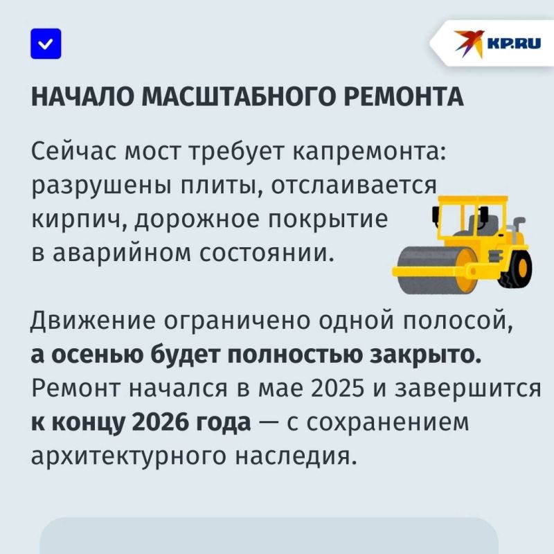 Триумфальные колонны и бронзовые барельефы: мост «Ильича» обретает новую жизнь Триумфальные колонны и бронзовые барельефы: мост «Ильича» обретает новую жизнь