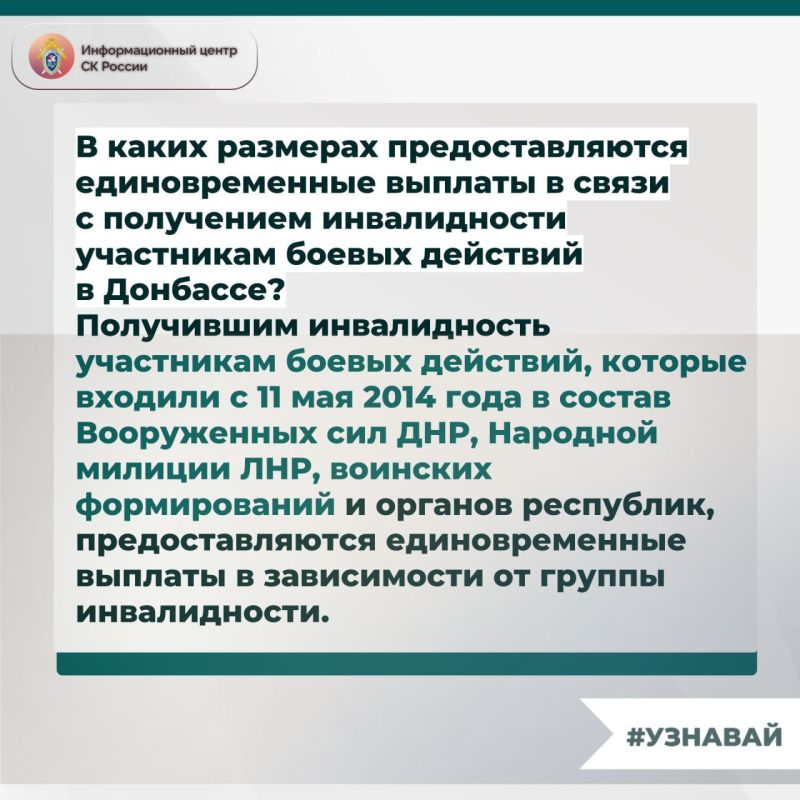 Информация для военнослужащих и ветеранов боевых действий – в проекте #Узнавай Информация для военнослужащих и ветеранов боевых действий – в проекте #Узнавай