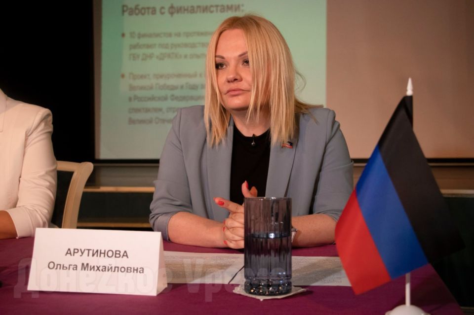 "Путь к театру": в Донецке стартовал театрально-образовательный форум "Путь к театру": в Донецке стартовал театрально-образовательный форум