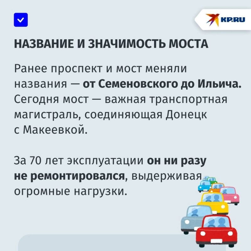 Триумфальные колонны и бронзовые барельефы: мост «Ильича» обретает новую жизнь Триумфальные колонны и бронзовые барельефы: мост «Ильича» обретает новую жизнь