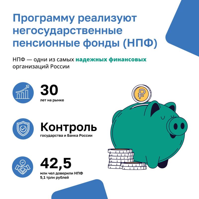 Жители ДНР могут воспользоваться преимуществами программы долгосрочных сбережений – новым сберегательным продуктом, который позволит сформировать дополнительный финансовый ресурс на долгосрочные стратегические цели, а также... Жители ДНР могут воспользоваться преимуществами программы долгосрочных сбережений – новым сберегательным продуктом, который позволит сформировать дополнительный финансовый ресурс на долгосрочные стратегические цели, а также...
