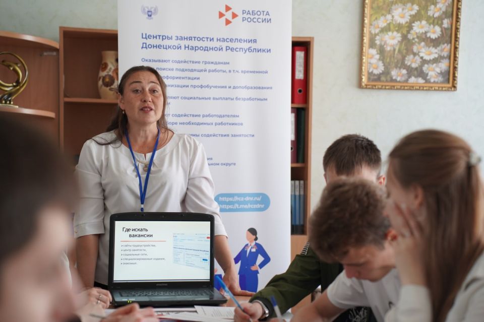 Лариса Толстыкина: За первую неделю после проведения федерального этапа Всероссийской ярмарки трудоустройства к работе уже приступил 41 житель ДНР Лариса Толстыкина: За первую неделю после проведения федерального этапа Всероссийской ярмарки трудоустройства к работе уже приступил 41 житель ДНР