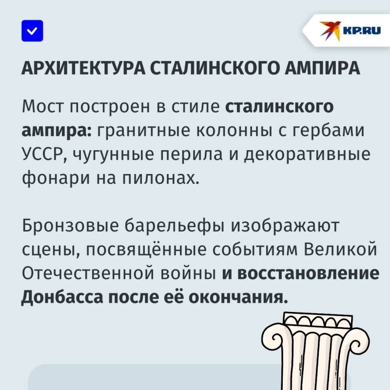 Триумфальные колонны и бронзовые барельефы: мост «Ильича» обретает новую жизнь Триумфальные колонны и бронзовые барельефы: мост «Ильича» обретает новую жизнь